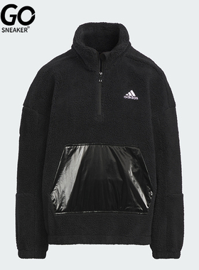 Adidas/阿迪达斯正品大童宽松立领摇粒绒运动卫衣IN5231