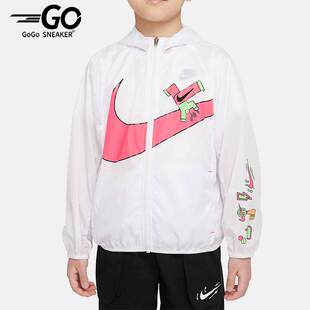 Nike/耐克正品小童男女运动连帽防晒薄款外套DX7482-617