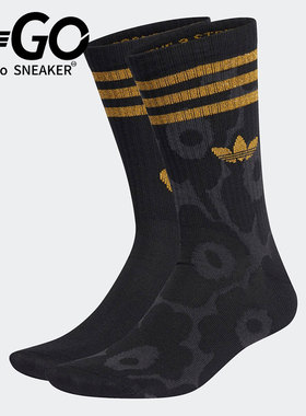 Adidas/阿迪达斯正品三叶草男女休闲舒适运动袜两双装H06790