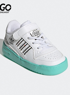 Adidas/阿迪达斯正品FORUM LOW EL I三叶草小童经典运动鞋 H01442