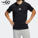 休闲圆领男子透气运动T恤HE2339 夏季 Adidas 阿迪达斯正品