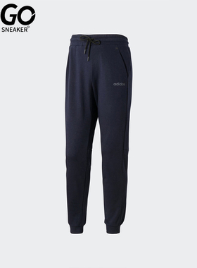 Adidas/阿迪达斯正品M C+ TP男子休闲运动长裤 FQ2007