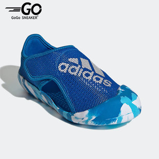 儿童包头凉鞋 Adidas GV7806 C夏季 2.0 阿迪达斯正品 ALTAVENTURE