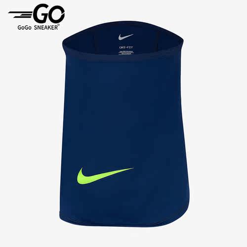 Nike/耐克正品秋冬保暖防风足球比赛训练男女脖套围巾DC9161-492