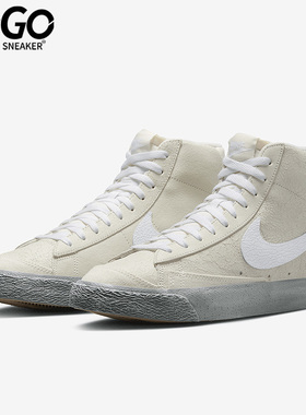 Nike/耐克正品Blazer Mid '77 SE男子中帮休闲运动板鞋DV0797-100
