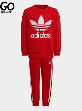 Adidas/阿迪达斯正品三叶草小童针织运动休闲长袖套装HC1994