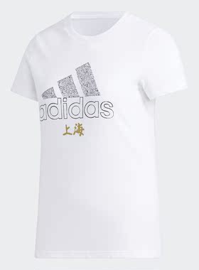 Adidas/阿迪达斯正品SH SCRAWL TEE W 女子运动型格短袖T恤GK4649