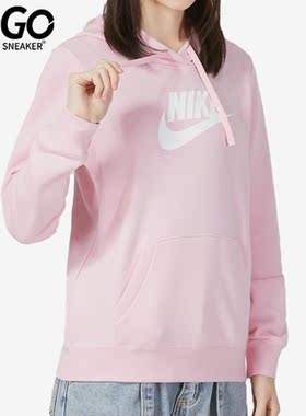 Nike/耐克正品ZOOM FREAK 4 EP女子连帽针织卫衣DQ5776-690