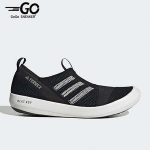 Adidas/阿迪达斯正品Climacool Boat sl男子休闲运动跑步鞋HP8644