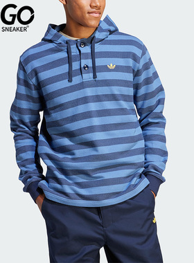 Adidas/阿迪达斯正品KNITTED HOODIE男子运动连帽卫衣IR7593