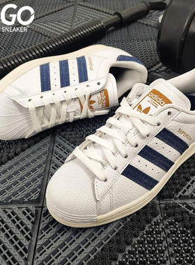 Adidas/阿迪达斯正品春季男子经典贝壳头休闲板鞋FW6592