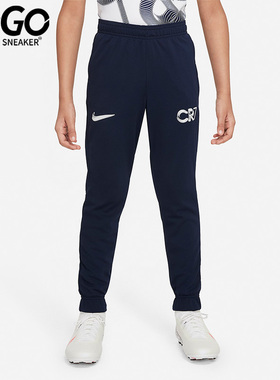Nike/耐克正品DRI-FIT CR7 C罗系列大童足球运动长裤 DH9771-451
