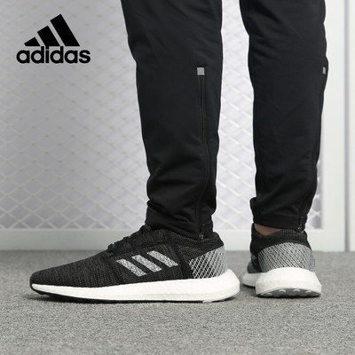 Adidas/阿迪达斯正品PureBOOST GO 男女休闲运动跑步鞋 B37803