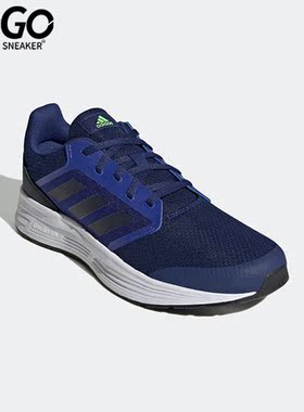 Adidas/阿迪达斯正品Galaxy 5男子轻便缓震透气耐磨跑步鞋 H04596