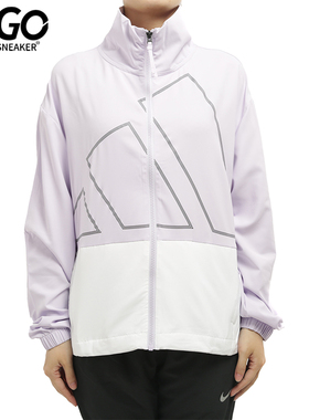 Adidas/阿迪达斯正品  女子立领透气拼接紫色夹克外套 GL5620