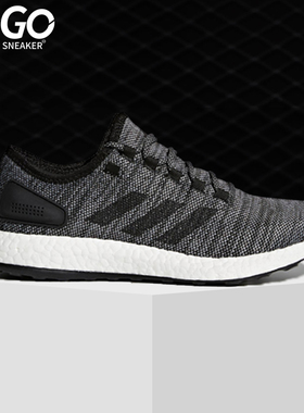 Adidas/阿迪达斯正品PureBOOST男时尚轻便女休闲运动跑步鞋S80787