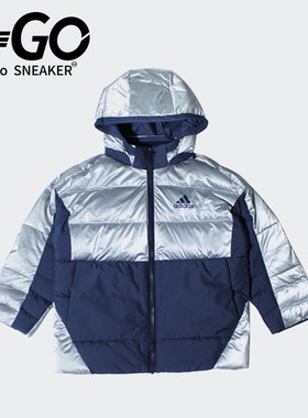 Adidas/阿迪达斯正品时尚休闲小童运动保暖连帽防风羽绒服 H40338