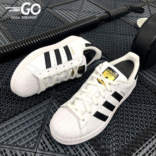 Adidas/阿迪达斯正品三叶草 SUPERSTAR 男女同款休闲板鞋 C77124