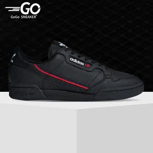 Adidas/阿迪达斯正品CONTINENTAL 80 男女经典复古休闲板鞋B41672