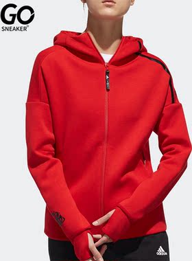 Adidas/阿迪达斯正品外套女子ZNE运动针织连帽夹克EA2102