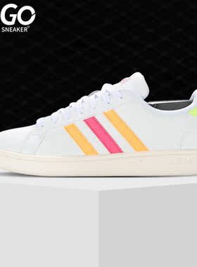 Adidas/阿迪达斯正品 GRAND COURTCOURT 女子休闲运动板鞋EG8146