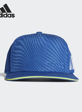 Adidas/阿迪达斯正品男女童蜘蛛侠平檐儿童休闲帽 EC2478