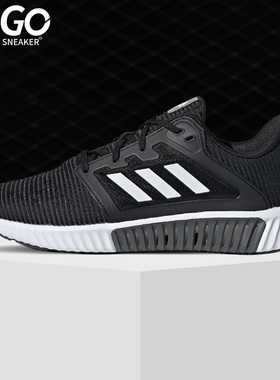 Adidas/阿迪达斯正品男鞋时尚运动休闲清风鞋子透气跑步鞋 B41589