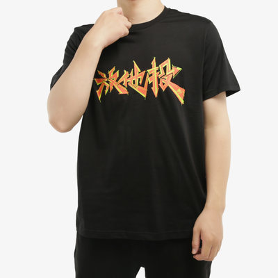 Adidas/阿迪达斯正品夏季男子运动休闲轻便短袖T恤FT8833