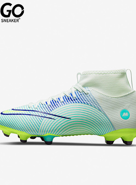 Nike/耐克正品刺客14 MDS005 FGMG混钉大童运动足球鞋 DN3771-375