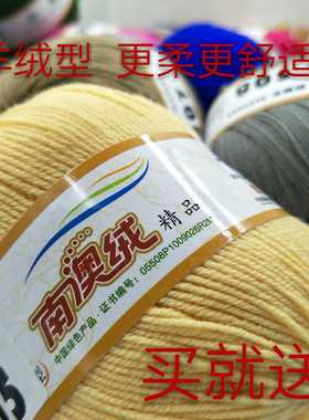 华恒牌羊毛羊绒中粗绿色精纺手编成人小孩外衣帽子全毛线特价