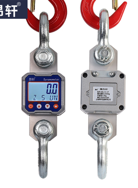 高精度拉力测力计500kg1吨3000kg5t10T塔吊钢丝绳拉力试验机促销