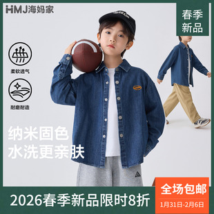 海妈家童装2026春季新款男童潮范春装衬衫韩版儿童衣服牛仔衬衣潮