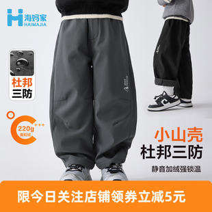 2025冬季 户外三防裤 新款 加绒加厚休闲裤 子露营 男童冬装 海妈家童装