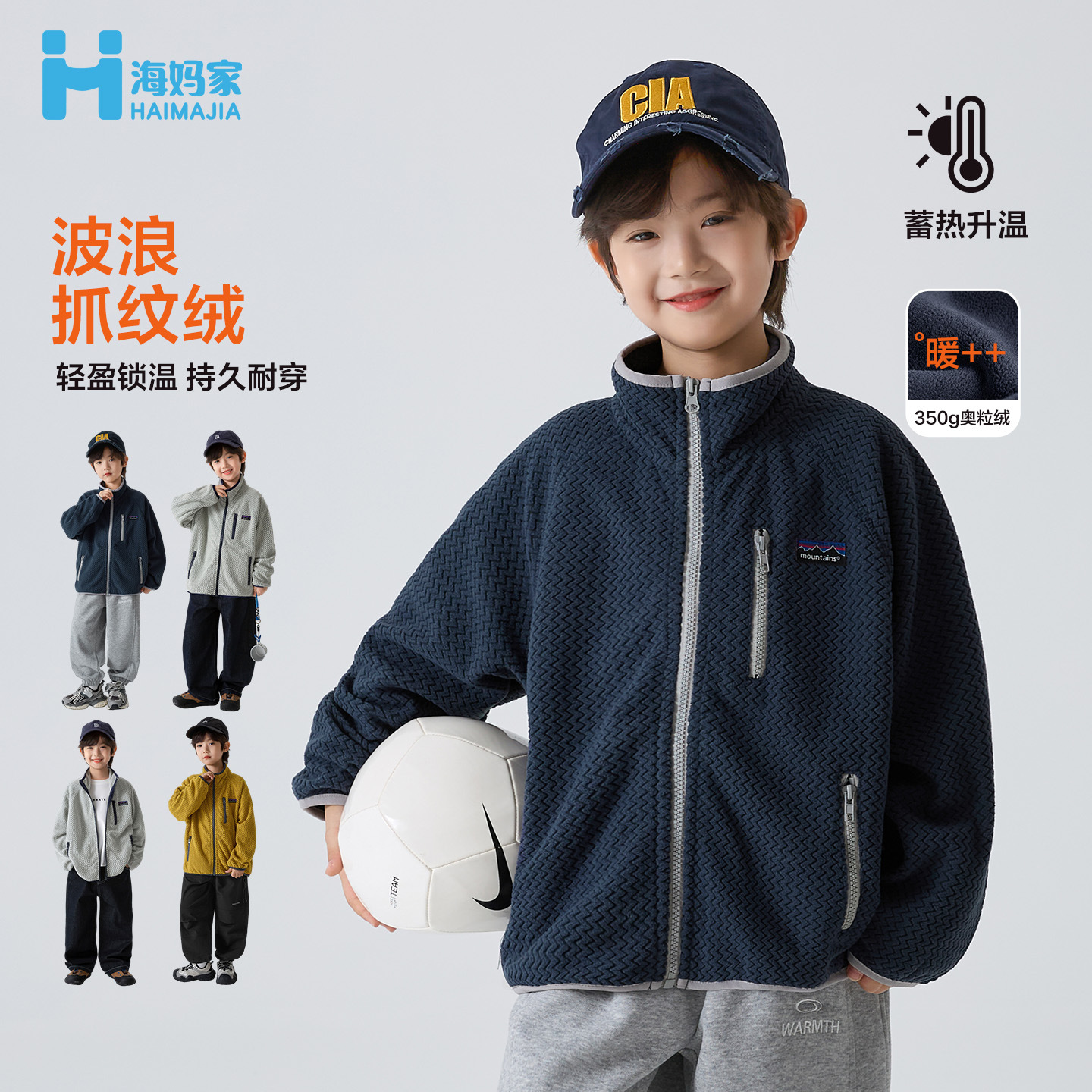 童装2025秋冬新款男童潮范抓绒外套冬装开衫衣服韩版中大童