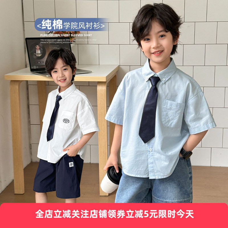 海妈家纯棉男童韩版短袖衬衫