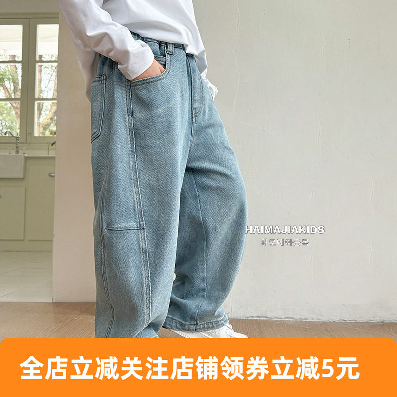 海妈家春秋男童洋气阔腿裤韩版童装裤子男孩牛仔裤中大童宝宝,童装/婴儿装/亲子装,儿童牛仔裤,淘宝优惠券,粉丝福利购,淘宝优惠卷