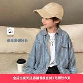 新款 童装 男童韩版 纯棉条纹衬衫 衣服儿童衬衣潮 春装 海妈家2026春季
