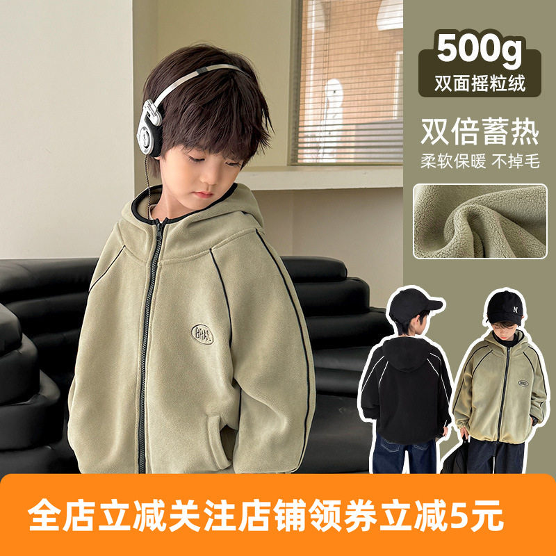 海妈家男童奥粒绒连帽外套秋冬儿童韩版童装男孩保暖衣服宝宝,童装/婴儿装/亲子装,普通外套,淘宝优惠券,粉丝福利购,淘宝优惠卷