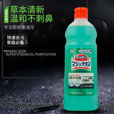 日本花王厨房去油污清洁剂500ml