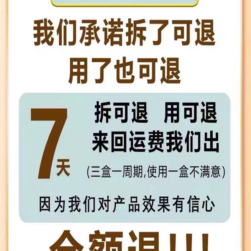 霰粒肿眼红眼肿眼痛眼睑板腺堵塞疏通神器硬结浓包消肿眼膏