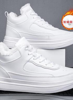 冬季加绒保暖棉鞋45运动高帮鞋46纯白色板鞋47厚底小白鞋48特大号