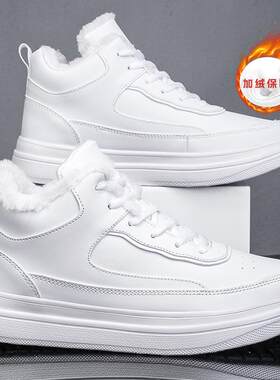 Sneakers白色高帮鞋厚底增高板鞋