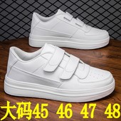 47免鞋 新款 带48特大号 纯白色板鞋 46学生运动鞋 魔术贴小白鞋 45大码