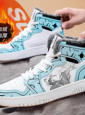 48码加绒运动板鞋保暖百搭冬季