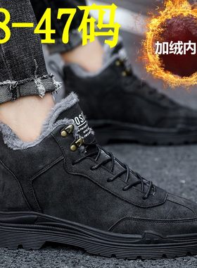 加绒保暖棉靴高帮马丁靴工装短靴