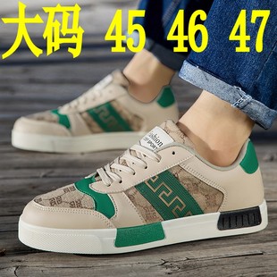 46休閑板鞋 47網(wǎng)紅潮鞋 45大碼 48特大號(hào)臟臟鞋 復(fù)古帆布鞋 歐洲站男鞋