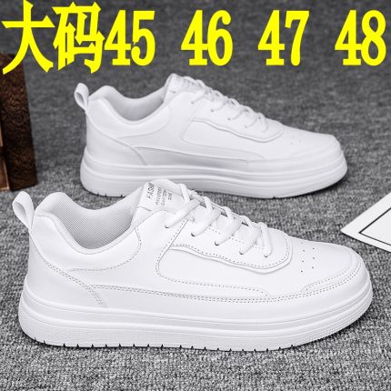 新款男士休闲鞋45大码纯白色板鞋46学生小白鞋47运动潮鞋48特大号