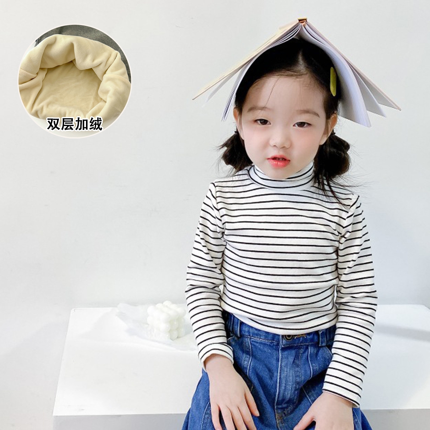 百咘噜儿童加绒半高领打底衫男童双层加厚内衣女宝宝无骨保暖长袖