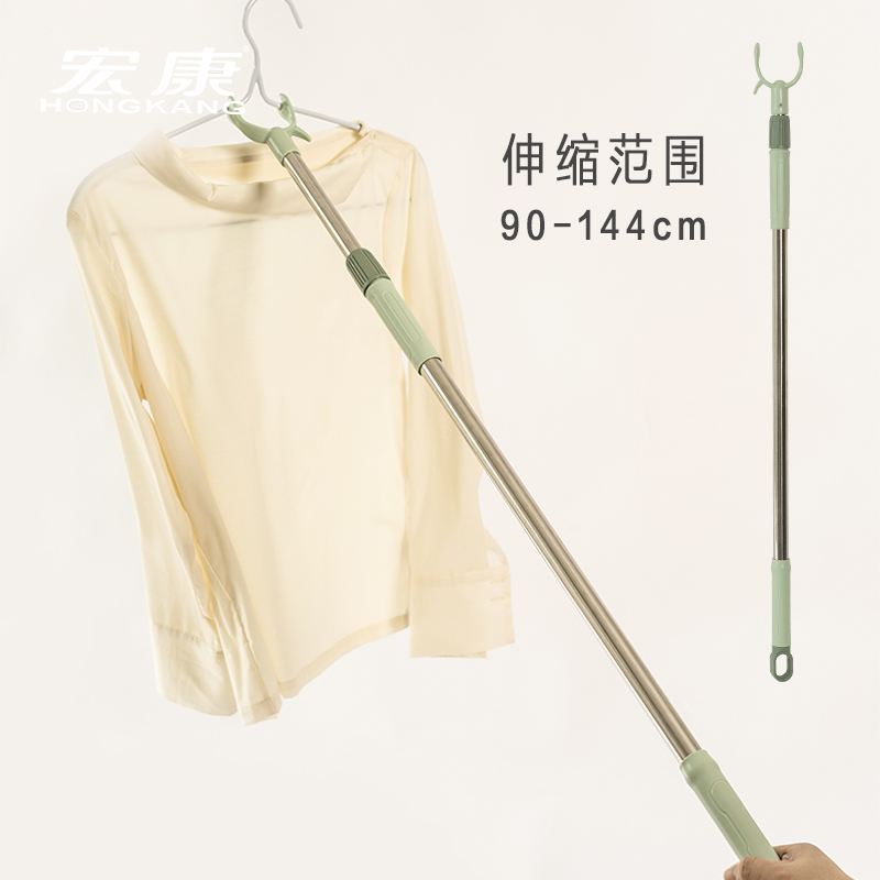 伸缩家用收衣服取挑衣杆