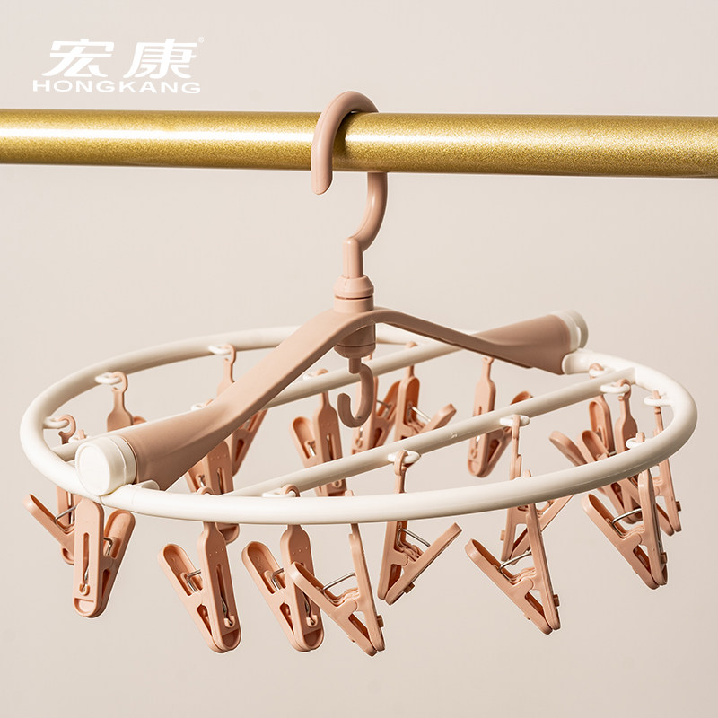 宏尔康可折叠塑料晒衣架阳台省空间晾晒内衣内裤多夹子家用晾晒袜,收纳整理,多夹子晾衣架,淘宝优惠券,粉丝福利购,淘宝优惠卷